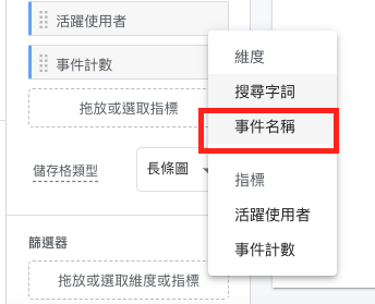 GA4 搜尋字詞都是空值?搜尋字詞報表完整指南 ga4 站內搜尋字詞報表教學11